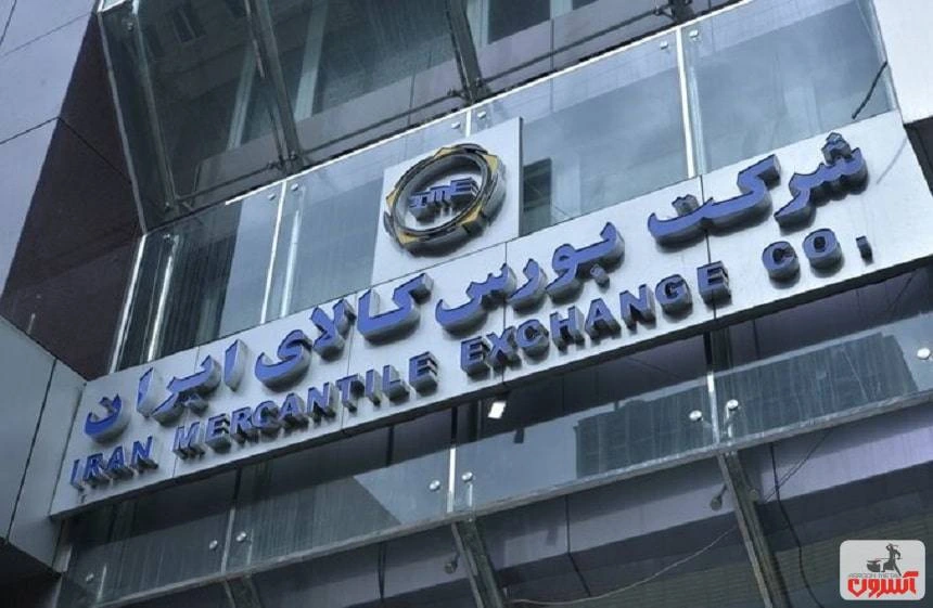 چگونه از بورس کالا میلگرد بخریم؟